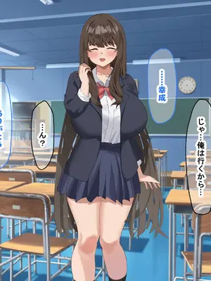 [なのはなジャム] 学校の同級生の巨乳巫女といちゃらぶ関係になって朝から晩までヤリまくる話_136