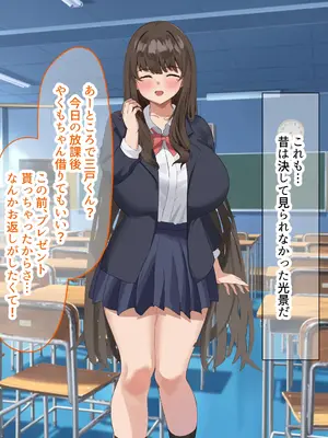 [なのはなジャム] 学校の同級生の巨乳巫女といちゃらぶ関係になって朝から晩までヤリまくる話_251