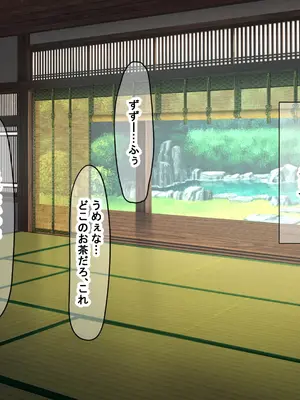 [なのはなジャム] 学校の同級生の巨乳巫女といちゃらぶ関係になって朝から晩までヤリまくる話_018