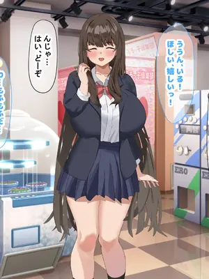 [なのはなジャム] 学校の同級生の巨乳巫女といちゃらぶ関係になって朝から晩までヤリまくる話_152