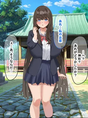 [なのはなジャム] 学校の同級生の巨乳巫女といちゃらぶ関係になって朝から晩までヤリまくる話_014