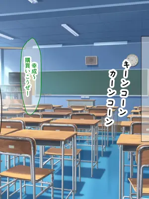 [なのはなジャム] 学校の同級生の巨乳巫女といちゃらぶ関係になって朝から晩までヤリまくる話_131