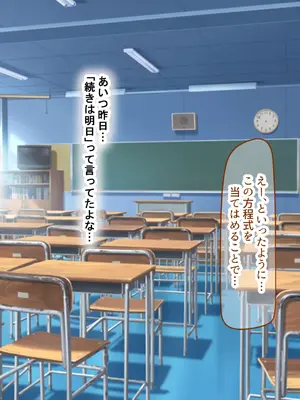 [なのはなジャム] 学校の同級生の巨乳巫女といちゃらぶ関係になって朝から晩までヤリまくる話_096
