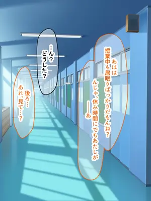 [なのはなジャム] 学校の同級生の巨乳巫女といちゃらぶ関係になって朝から晩までヤリまくる話_005