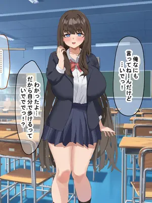 [なのはなジャム] 学校の同級生の巨乳巫女といちゃらぶ関係になって朝から晩までヤリまくる話_099