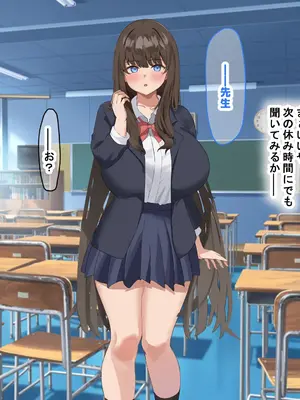 [なのはなジャム] 学校の同級生の巨乳巫女といちゃらぶ関係になって朝から晩までヤリまくる話_097