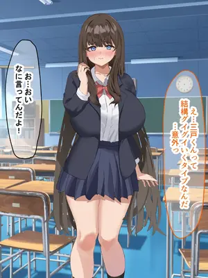 [なのはなジャム] 学校の同級生の巨乳巫女といちゃらぶ関係になって朝から晩までヤリまくる話_250