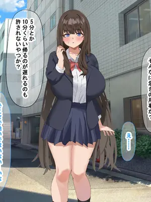 [なのはなジャム] 学校の同級生の巨乳巫女といちゃらぶ関係になって朝から晩までヤリまくる話_146