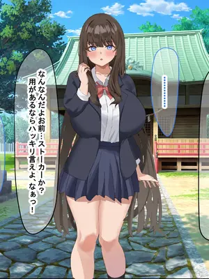 [なのはなジャム] 学校の同級生の巨乳巫女といちゃらぶ関係になって朝から晩までヤリまくる話_013