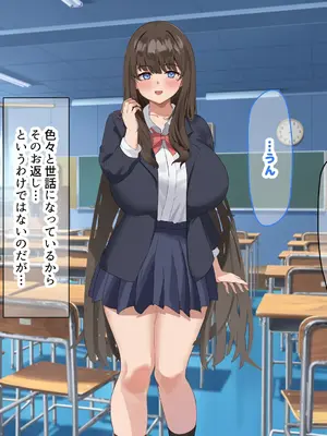 [なのはなジャム] 学校の同級生の巨乳巫女といちゃらぶ関係になって朝から晩までヤリまくる話_137