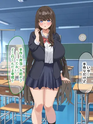 [なのはなジャム] 学校の同級生の巨乳巫女といちゃらぶ関係になって朝から晩までヤリまくる話_132