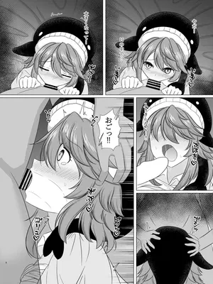 [バケつむり牧場 (バケつむり)] 美宵ちゃん えちち責め (東方Project) [DL版]_07