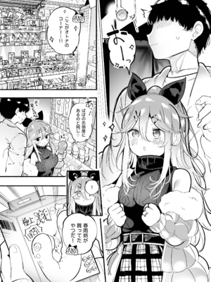 [ととていすと (すずきとと)] 山風ちゃんとオモチャで絶頂種付けセックス♡ (艦隊これくしょん -艦これ-) [DL版]_04