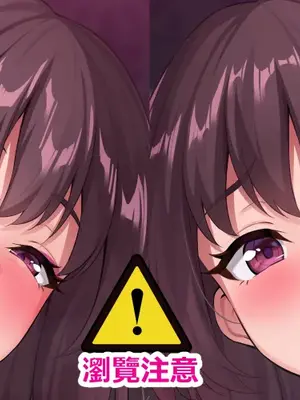 [ぽんち] PixivFANBOX [黑暗乳暈機翻漢化]