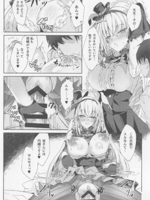 (C105) [どらやきや (井上たくや)] サクラコ様のえっち本 (ブルーアーカイブ)_17