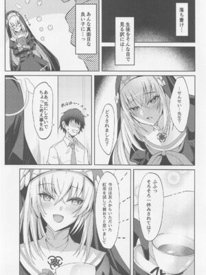 (C105) [どらやきや (井上たくや)] サクラコ様のえっち本 (ブルーアーカイブ)_05