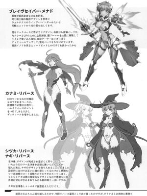 (C104) [短髪企画 (DHA)] 超昂戦士はゆるされない!!!!! (ランス)_36