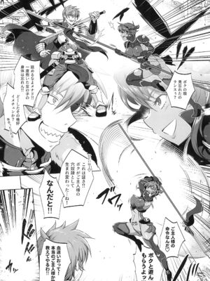 (C104) [短髪企画 (DHA)] 超昂戦士はゆるされない!!!!! (ランス)_08