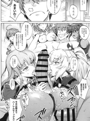 (C104) [短髪企画 (DHA)] 超昂戦士はゆるされない!!!!! (ランス)_33