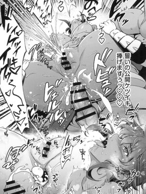 (C104) [短髪企画 (DHA)] 超昂戦士はゆるされない!!!!! (ランス)_28