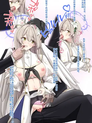 [天霧三木] 催〇研究所-桐藤ナギサ (ブルーアーカイブ) [中国翻訳]_2