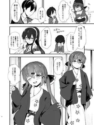 [雨月の雫 (月出里)] 浴衣で夜戦、お望みかい？ (艦隊これくしょん -艦これ-) [DL版]_04