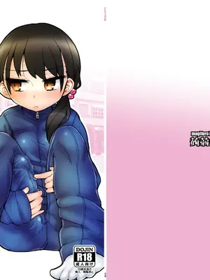 [蒟蒻鍋 (magifuro蒟蒻)] ふたなりJ○の日常 [沒有漢化] [無修正] [DL版]_02