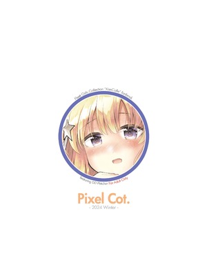 [Pixel Cot. (羽原メグル)] こづくりフレックスタイム! (艦隊これくしょん -艦これ-) [DL版]_22