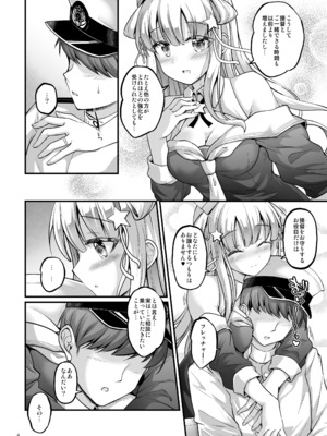 [Pixel Cot. (羽原メグル)] こづくりフレックスタイム! (艦隊これくしょん -艦これ-) [DL版]_03