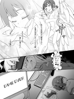 [CHARAN PORAN (猫乃またたび)] どうせVRなんだから、まひろちゃんを滅茶苦茶にしちゃってもイイよねっ？ (お兄ちゃんはおしまい!) [DL版]_29