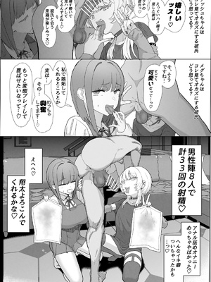 [んほぉおおおぉおおおおおお♥おっ♥おっ♥ (おおさわらさだお)] ネトラセクラブ２ 前半公開_Netorase_Club_2.22