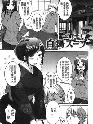 [ぼっしぃ] 桃尻女子_111