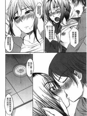 [ぼっしぃ] 桃尻女子_150