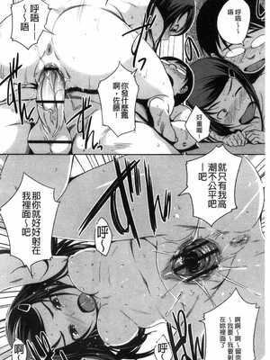 [ぼっしぃ] 桃尻女子_220