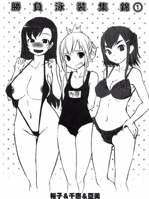 [ぼっしぃ] 桃尻女子_223