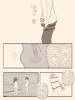 [けもみみ駅] 好きな人の双子の妹と3｜和喜歡的人的雙胞胎妹妹3 [中文] [出居眾]_有陰毛008