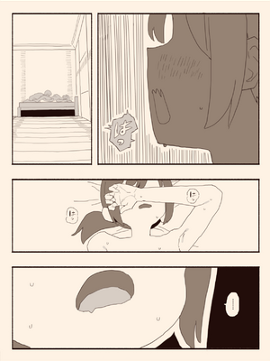[けもみみ駅] 好きな人の双子の妹と3｜和喜歡的人的雙胞胎妹妹3 [中文] [出居眾]_有陰毛015