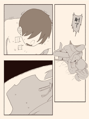 [けもみみ駅] 好きな人の双子の妹と3｜和喜歡的人的雙胞胎妹妹3 [中文] [出居眾]_有陰毛022