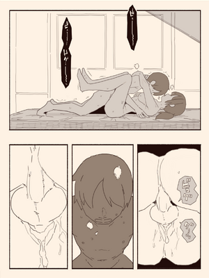 [けもみみ駅] 好きな人の双子の妹と3｜和喜歡的人的雙胞胎妹妹3 [中文] [出居眾]_有陰毛023