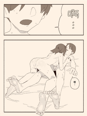 [けもみみ駅] 好きな人の双子の妹と3｜和喜歡的人的雙胞胎妹妹3 [中文] [出居眾]_有陰毛028