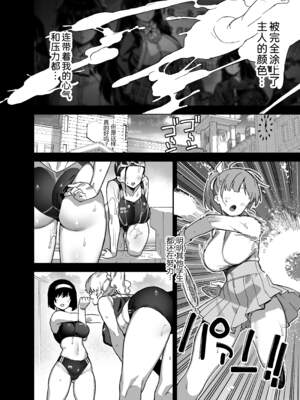 [陸の孤島亭 (しゃよー)］桜春女学院の男優 （樱春女子学院的男演员 ）【1-3】_1-30