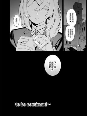 [陸の孤島亭 (しゃよー)］桜春女学院の男優 （樱春女子学院的男演员 ）【1-3】_2-60