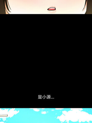 讓人火大的她 48-49話_48_04