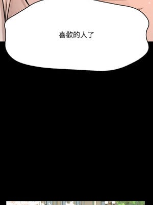 讓人火大的她 48-49話_48_12