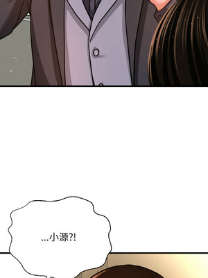 讓人火大的她 48-49話_49_05