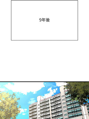 讓人火大的她 48-49話_49_16
