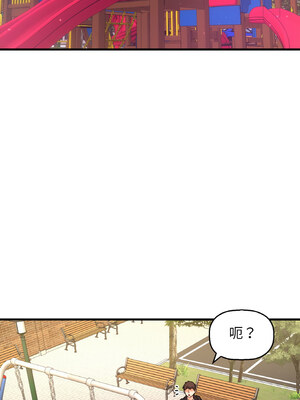讓人火大的她 48-49話_49_17