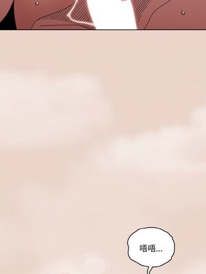 請把女兒交給我 51-52話_51_01