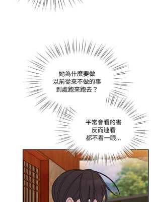 請把女兒交給我 51-52話_51_10