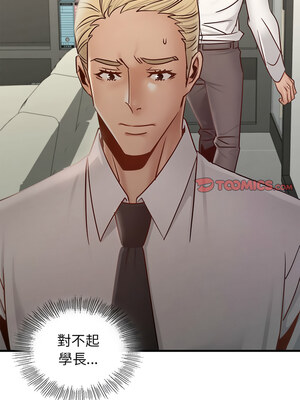 不該愛上妳 43-44話_43_03